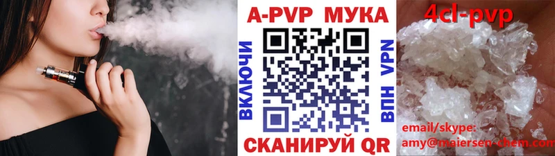 Альфа ПВП СК  ОМГ ОМГ онион  Нижний Ломов  где купить наркоту 