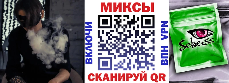 Бутират бутик  Нижний Ломов 
