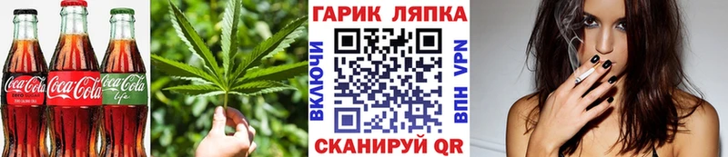 купить закладку  Нижний Ломов  Печенье с ТГК конопля 