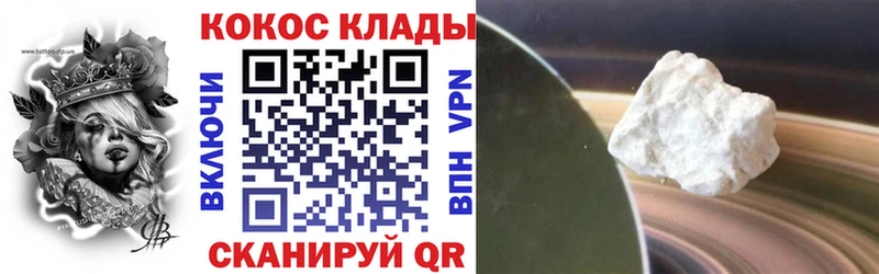 Кокаин VHQ  Нижний Ломов 