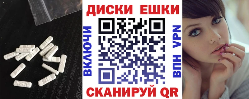ЭКСТАЗИ Дубай  как найти   Нижний Ломов 