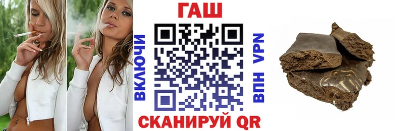 купить   Нижний Ломов  гидра как зайти  ГАШИШ хэш 
