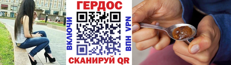 Героин афганец  Нижний Ломов 