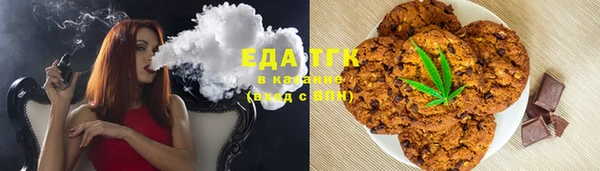 трава Алексин