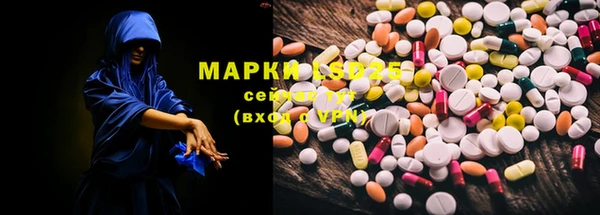 трава Алексин