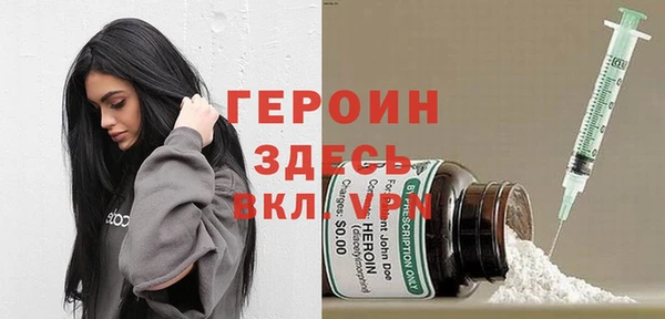 ALPHA PVP Алексеевка
