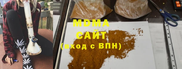 ALPHA PVP Алексеевка