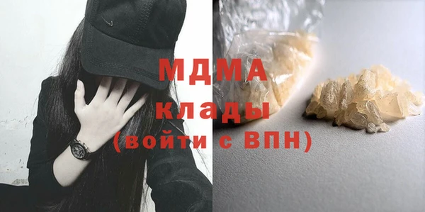 дистиллят марихуана Алзамай