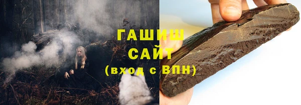 трава Алексин