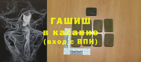трава Алексин