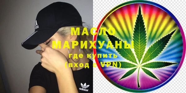 дистиллят марихуана Алзамай