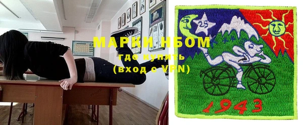 трава Алексин