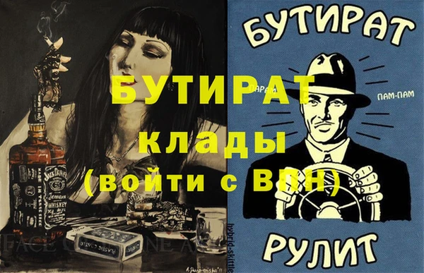дистиллят марихуана Алзамай