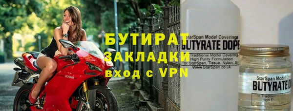 ALPHA PVP Алексеевка