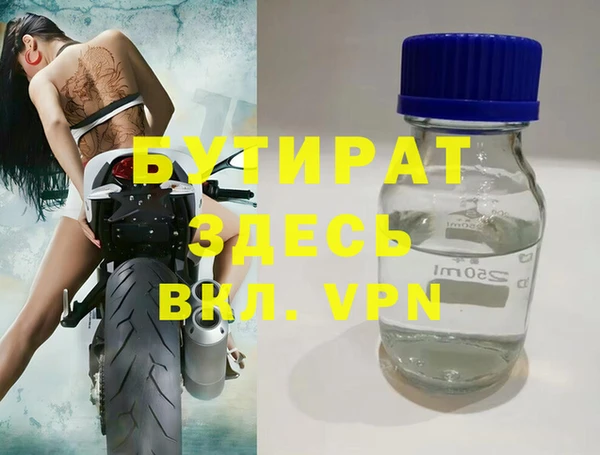 ALPHA PVP Алексеевка