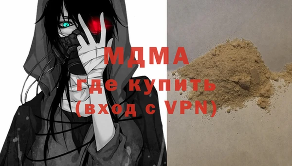 ALPHA PVP Алексеевка