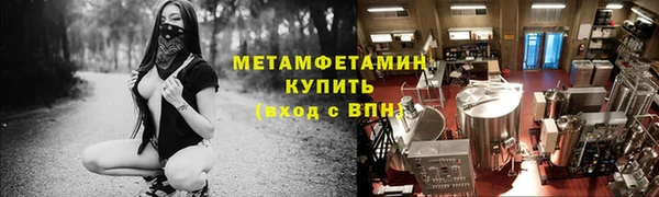 ALPHA PVP Алексеевка
