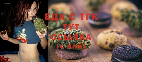 дистиллят марихуана Алзамай