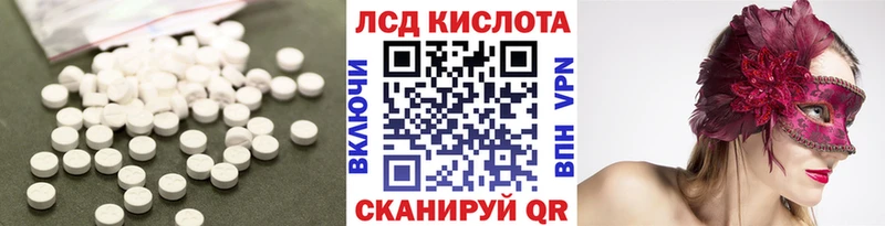 MEGA tor  Нижний Ломов  ЛСД экстази кислота 