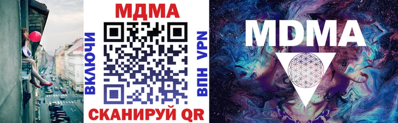 MDMA VHQ  цены наркотик  Нижний Ломов 