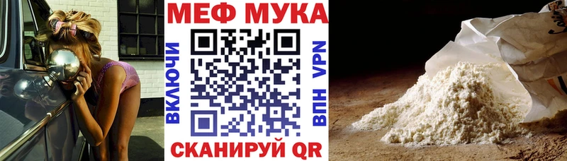 Мефедрон кристаллы Нижний Ломов