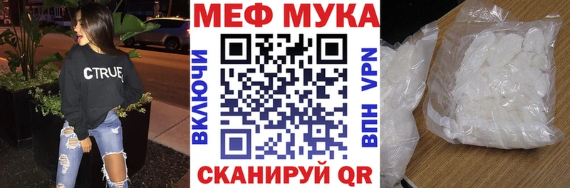 МЕФ мяу мяу  купить наркотики сайты  mega онион  Нижний Ломов 