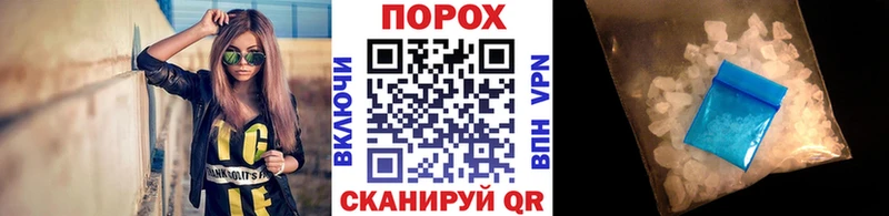 МЕТАМФЕТАМИН витя  купить  цена  Нижний Ломов 