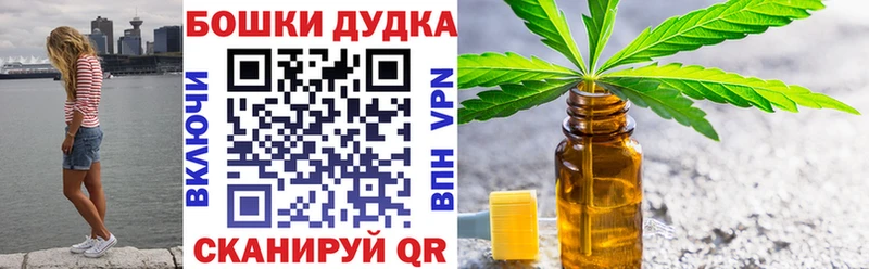 Бошки Шишки тримм где продают Нижний Ломов
